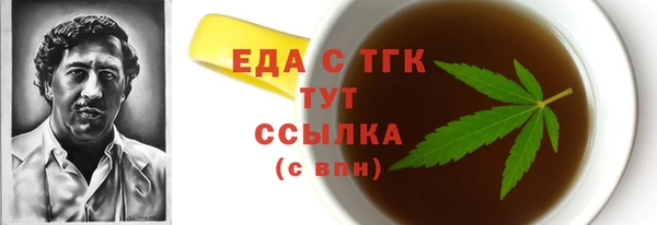 стафф Бугульма