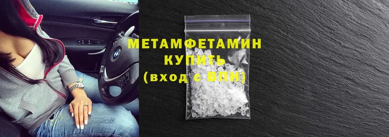 продажа наркотиков  Кизилюрт  Метамфетамин кристалл 