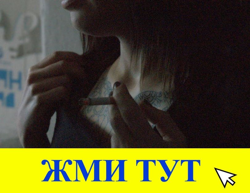 Купить наркотики в Кизилюрте